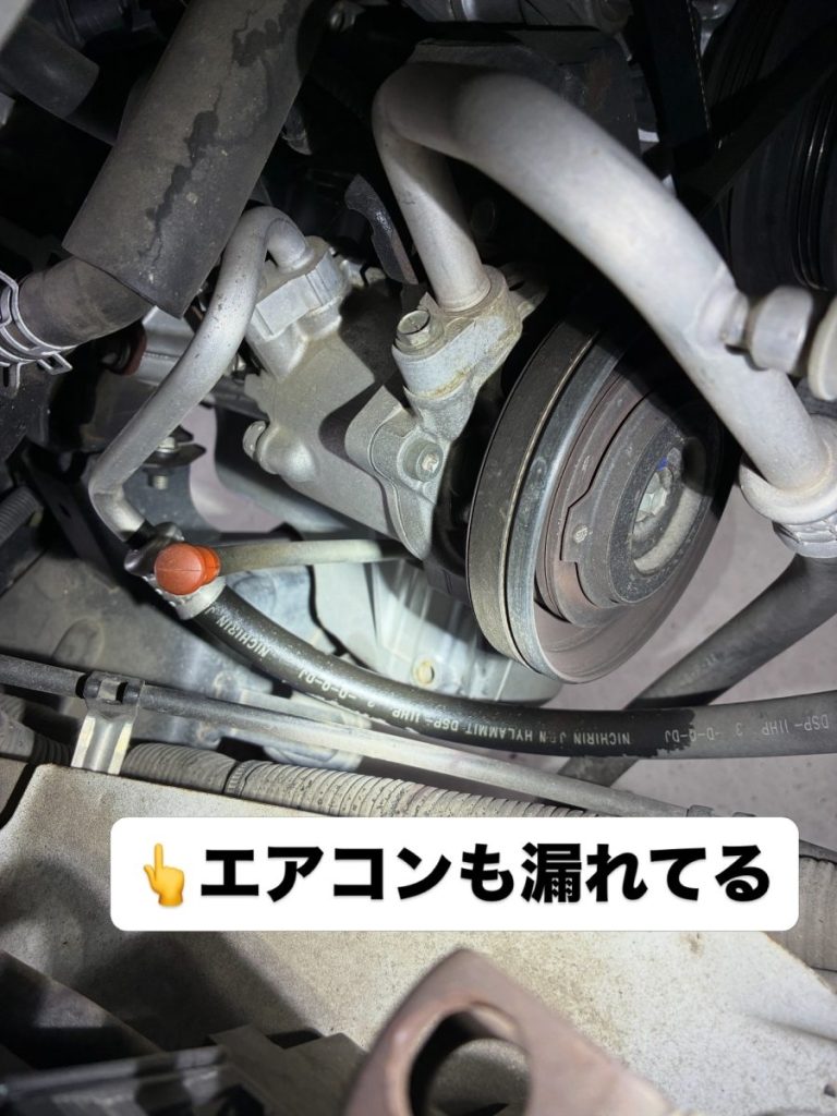 ハイゼットのエアコン配管（ホース）からのガス・オイル漏れを確認
