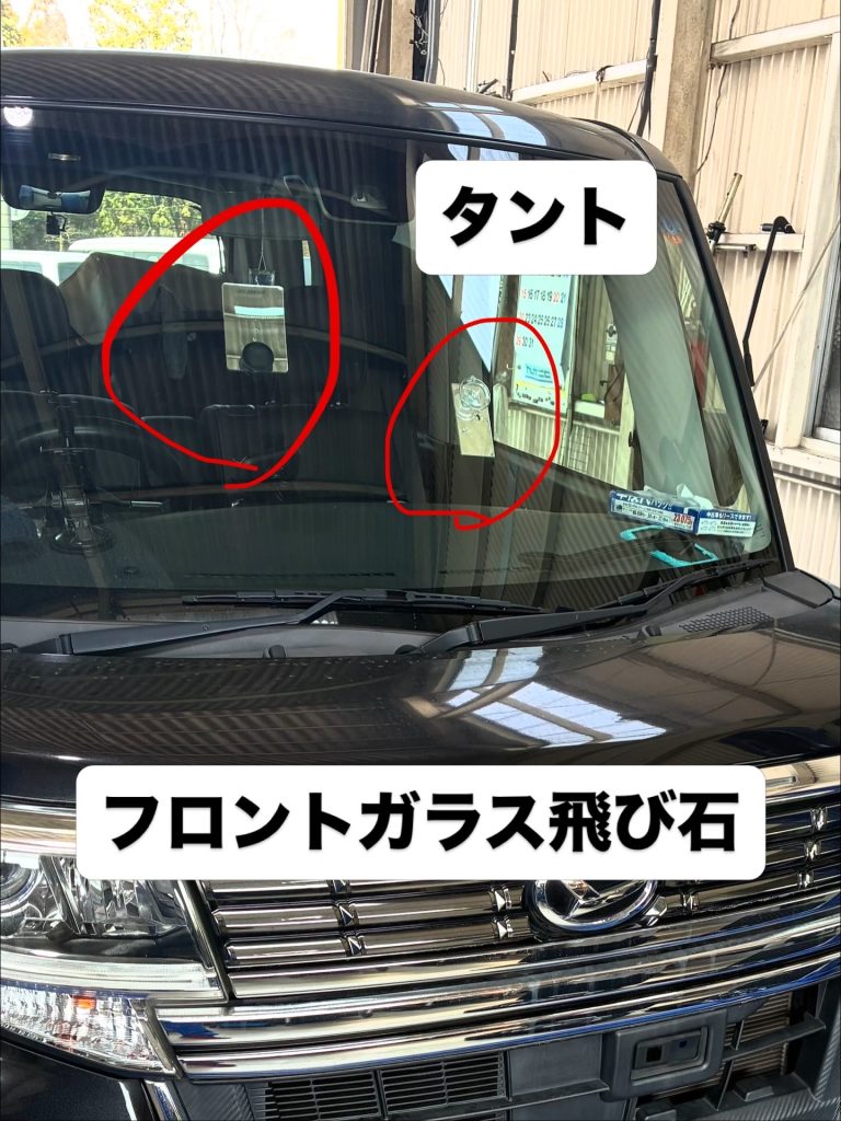 伊賀市からご依頼いただいたダイハツ・タントのフロントガラス飛び石修理