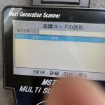 スズキ エブリイの故障診断 P0172 空燃比リッチ異常