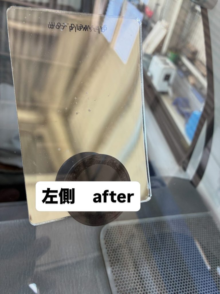 2箇所同時割引を適用し、綺麗に修復完了した2箇所目のガラスリペア施工後