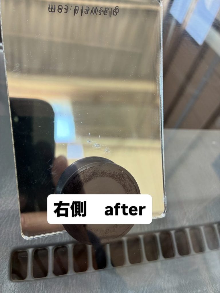 最新機材を使いじっくりと丁寧に修復した1箇所目のガラスリペア施工後