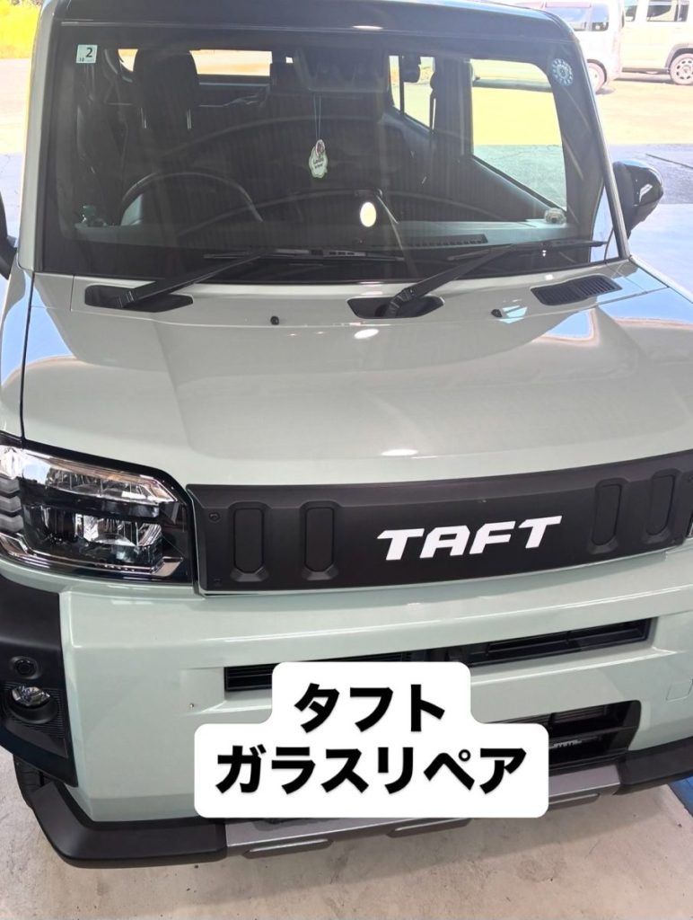ネット検索でフロントガラス修理にご来店いただいたダイハツ タフト