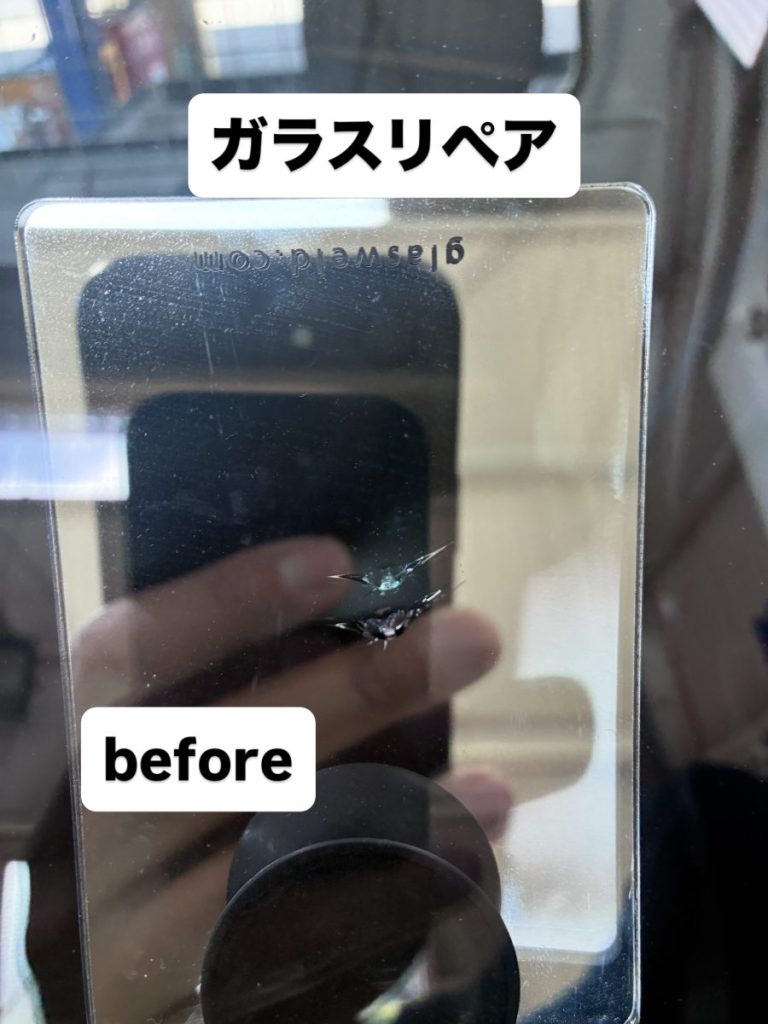 スバル サンバーのフロントガラスにできた飛び石キズ（修理前）