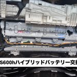 ハイブリッドバッテリー交換作業中のレクサス LS600hのトランク内部